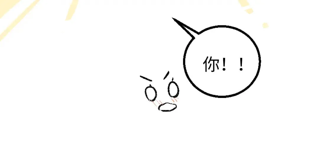完结话 Net——傲白 第77页