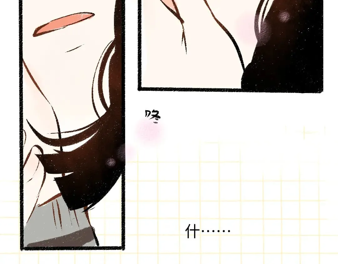 完结话 Net——傲白 第84页