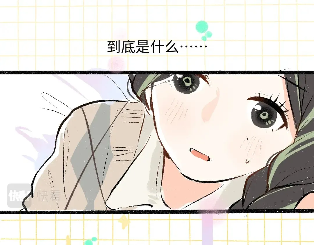 完结话 Net——傲白 第85页