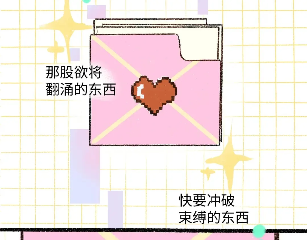 完结话 Net——傲白 第86页