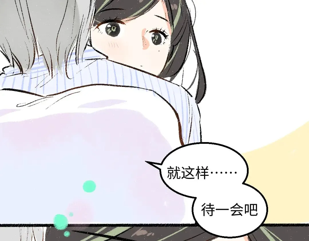 完结话 Net——傲白 第99页