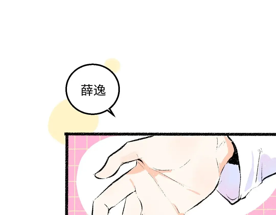 完结话 Net——傲白 第110页