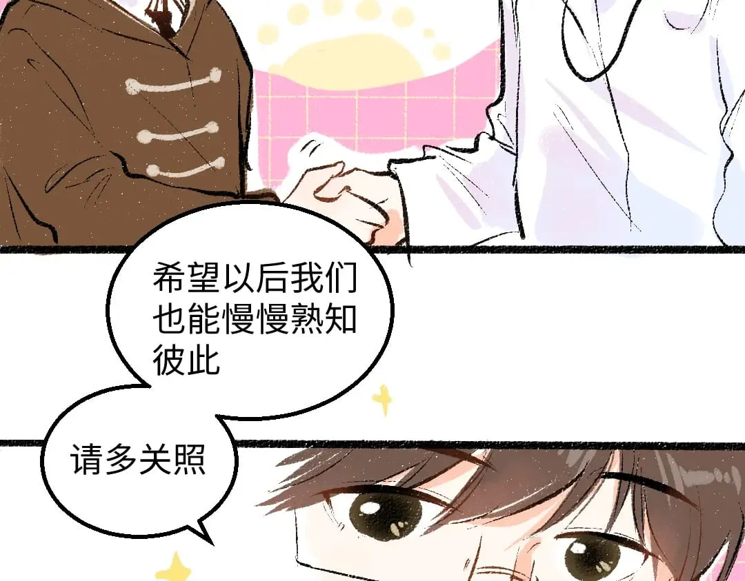 完结话 Net——傲白 第112页