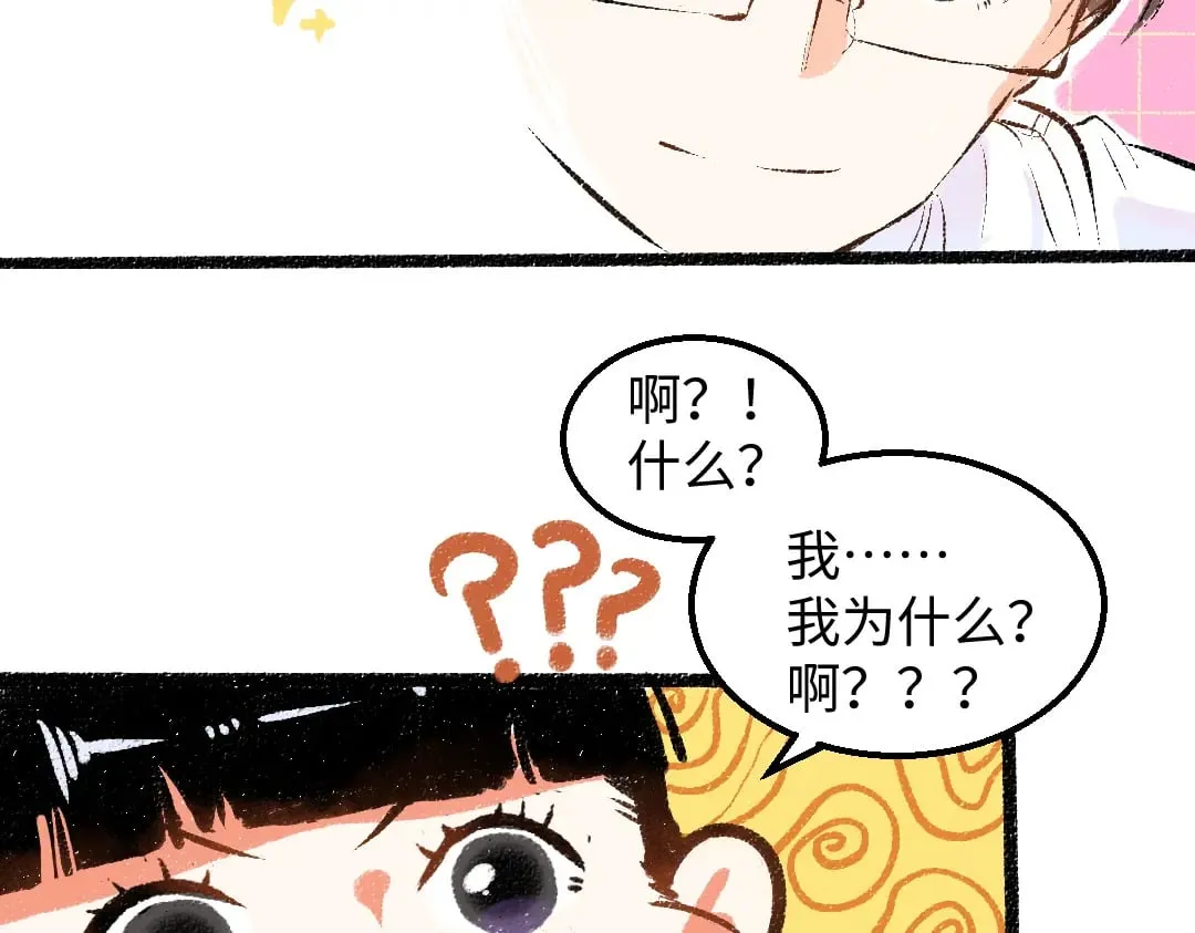 完结话 Net——傲白 第113页