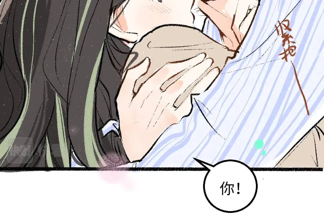 完结话 Net——傲白 第126页