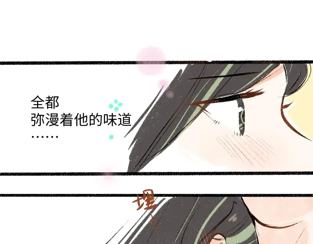 完结话 Net——傲白 第127页