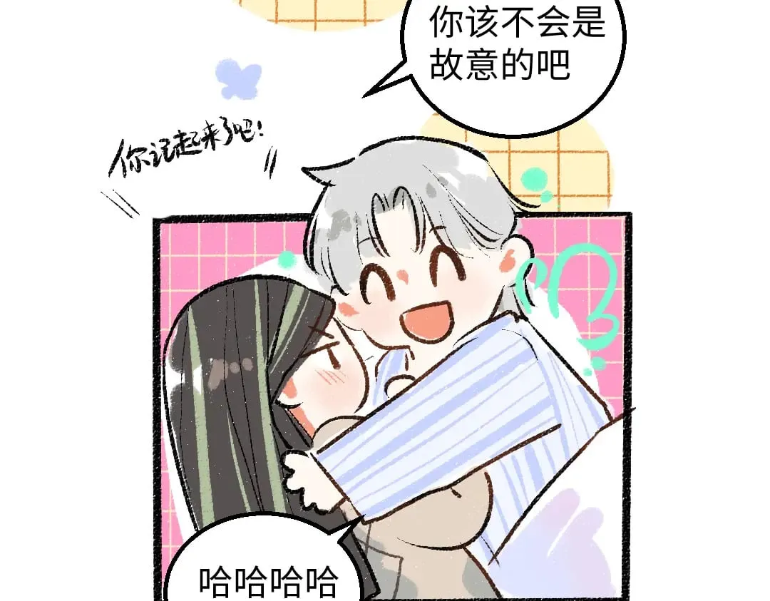 完结话 Net——傲白 第131页