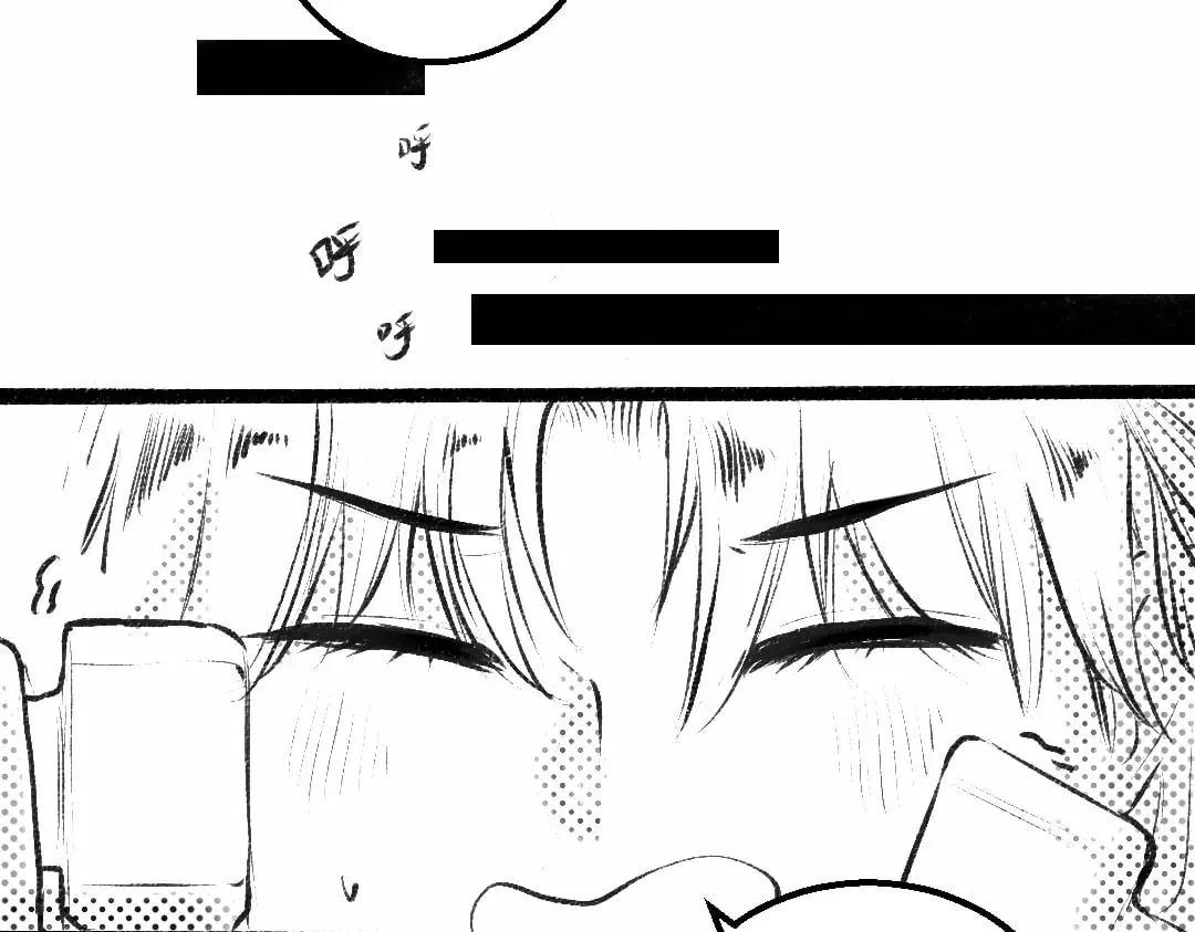 黑白番外♥ 第7页