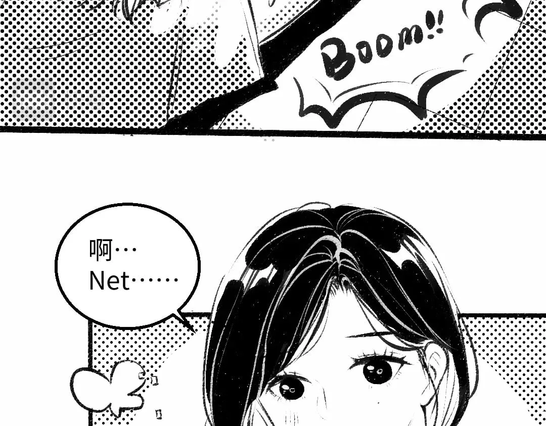 黑白番外♥ 第10页