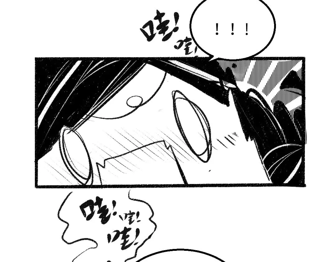 黑白番外♥ 第24页