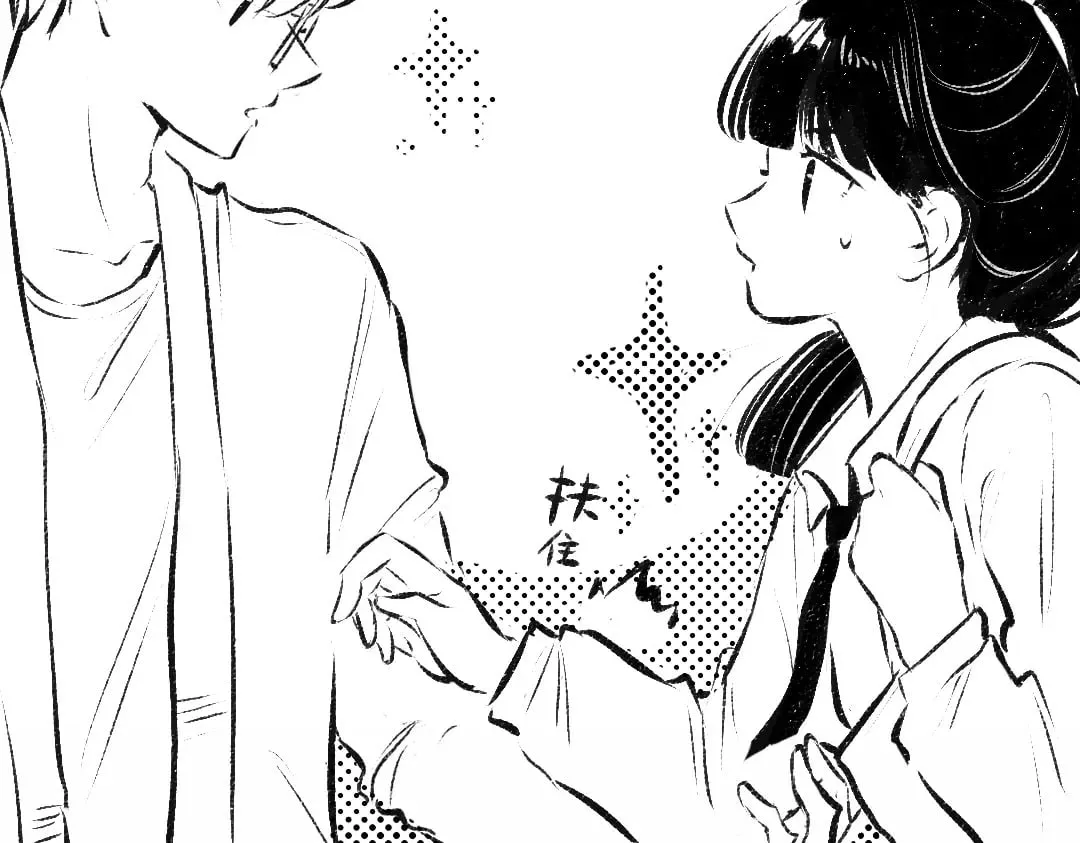 黑白番外♥ 第40页