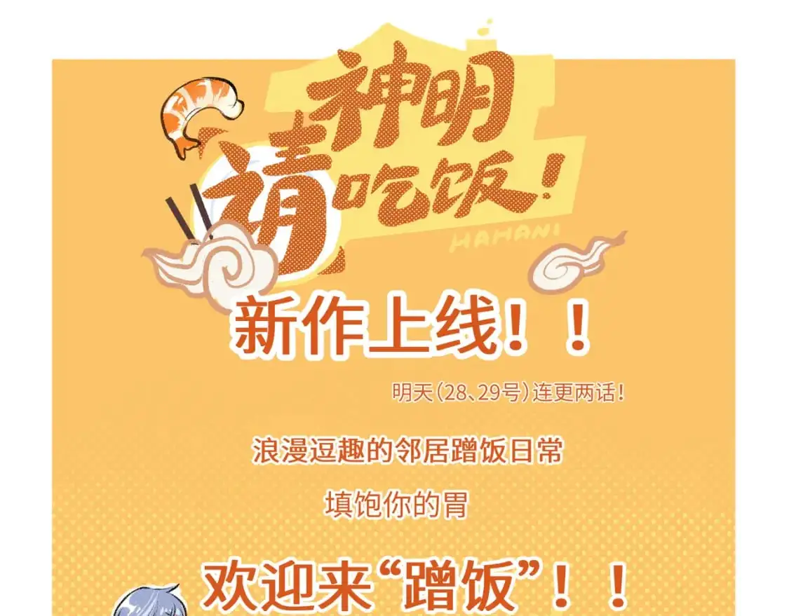 新作上线！！ 第1页