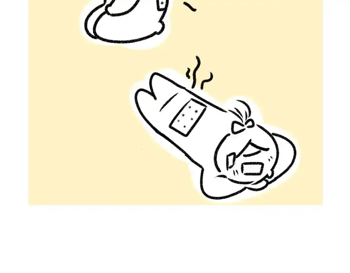 一个请假条 第3页