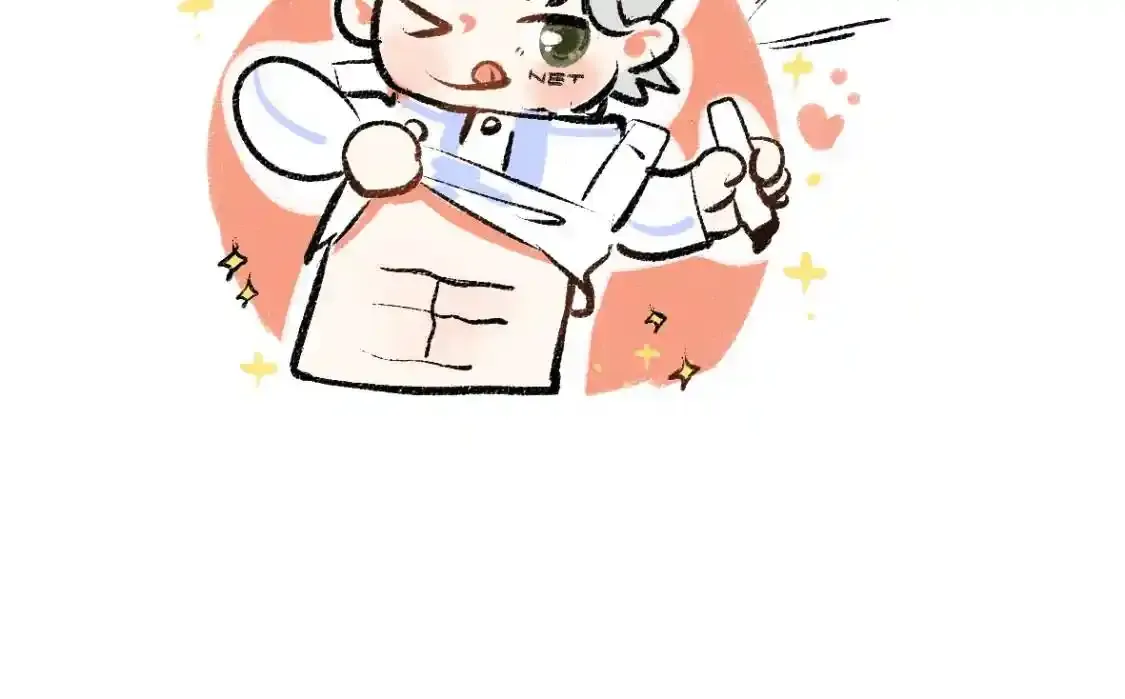 请假条 第4页