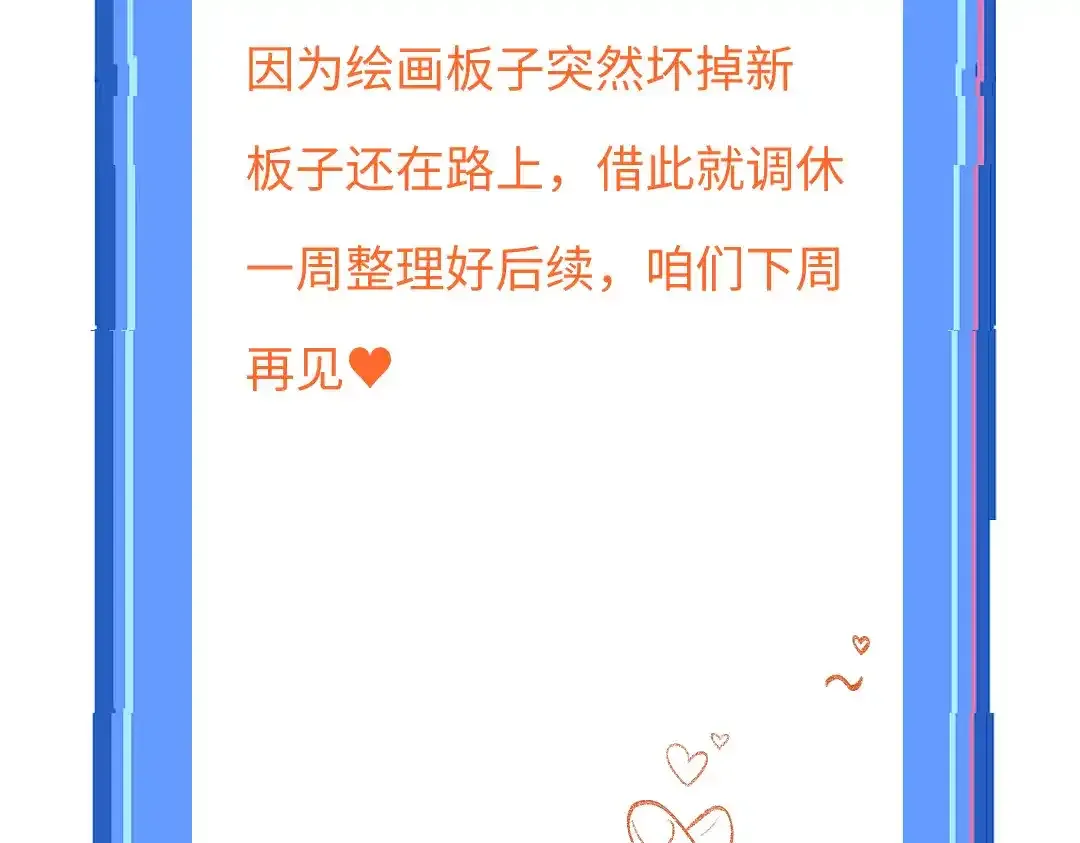  请假条 第2页