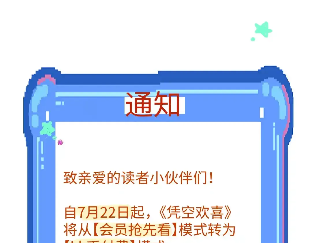 通知~ 第1页