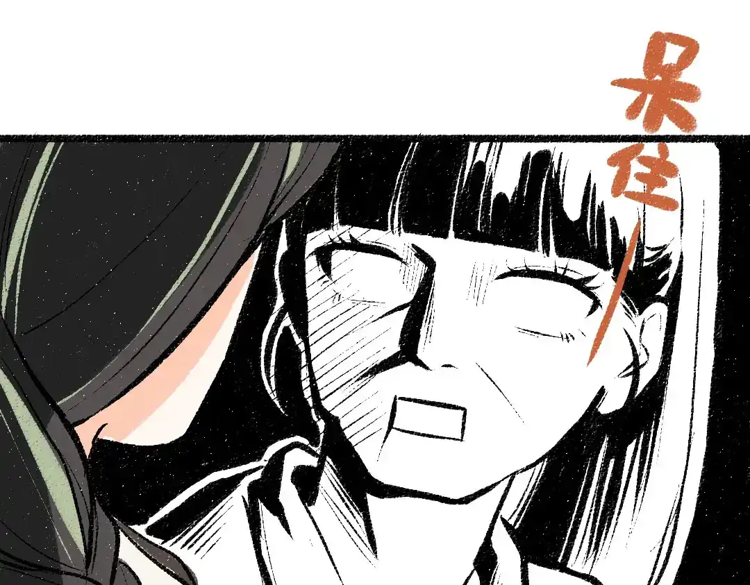 第26话 聊聊心事 第54页