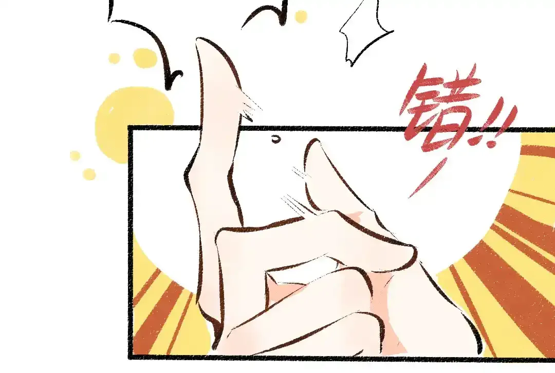 第26话 聊聊心事 第65页