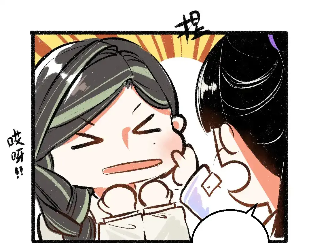 第26话 聊聊心事 第78页