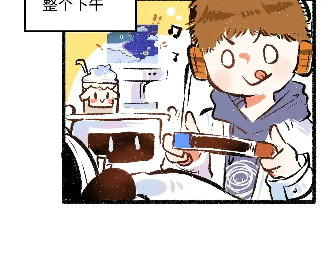 第26话 聊聊心事 第98页