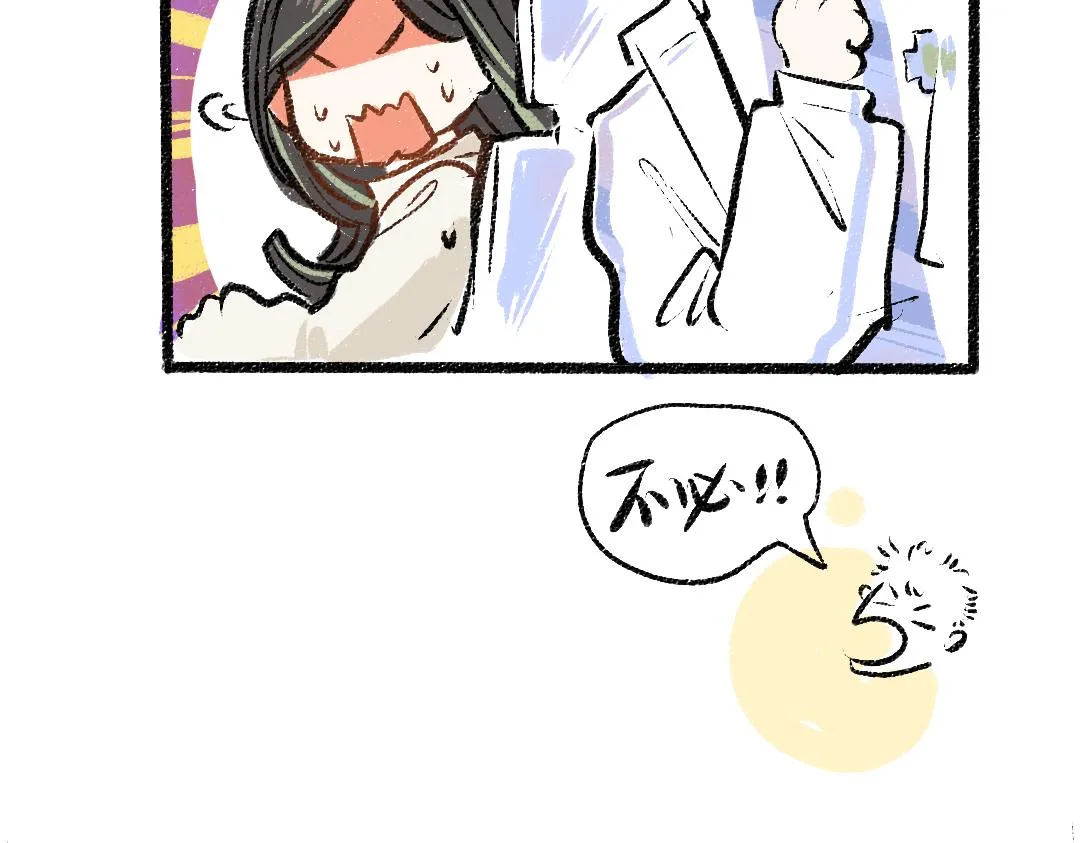 第11话 过于在意 第34页