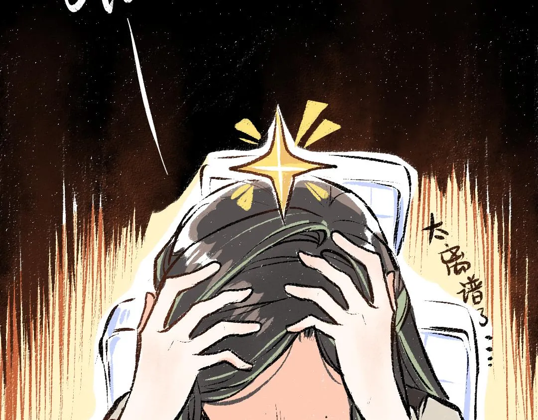第11话 过于在意 第36页
