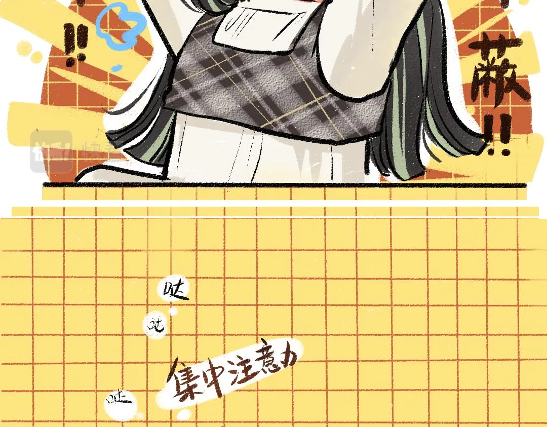 第11话 过于在意 第42页