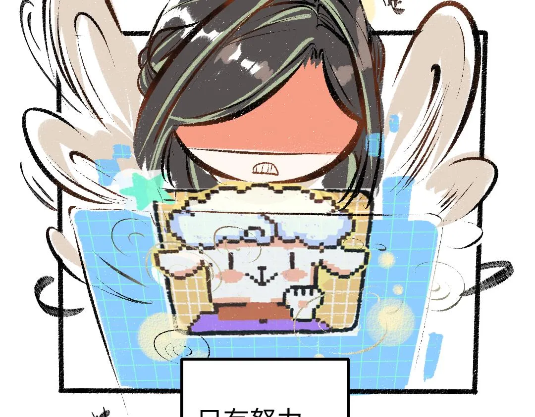 第11话 过于在意 第49页