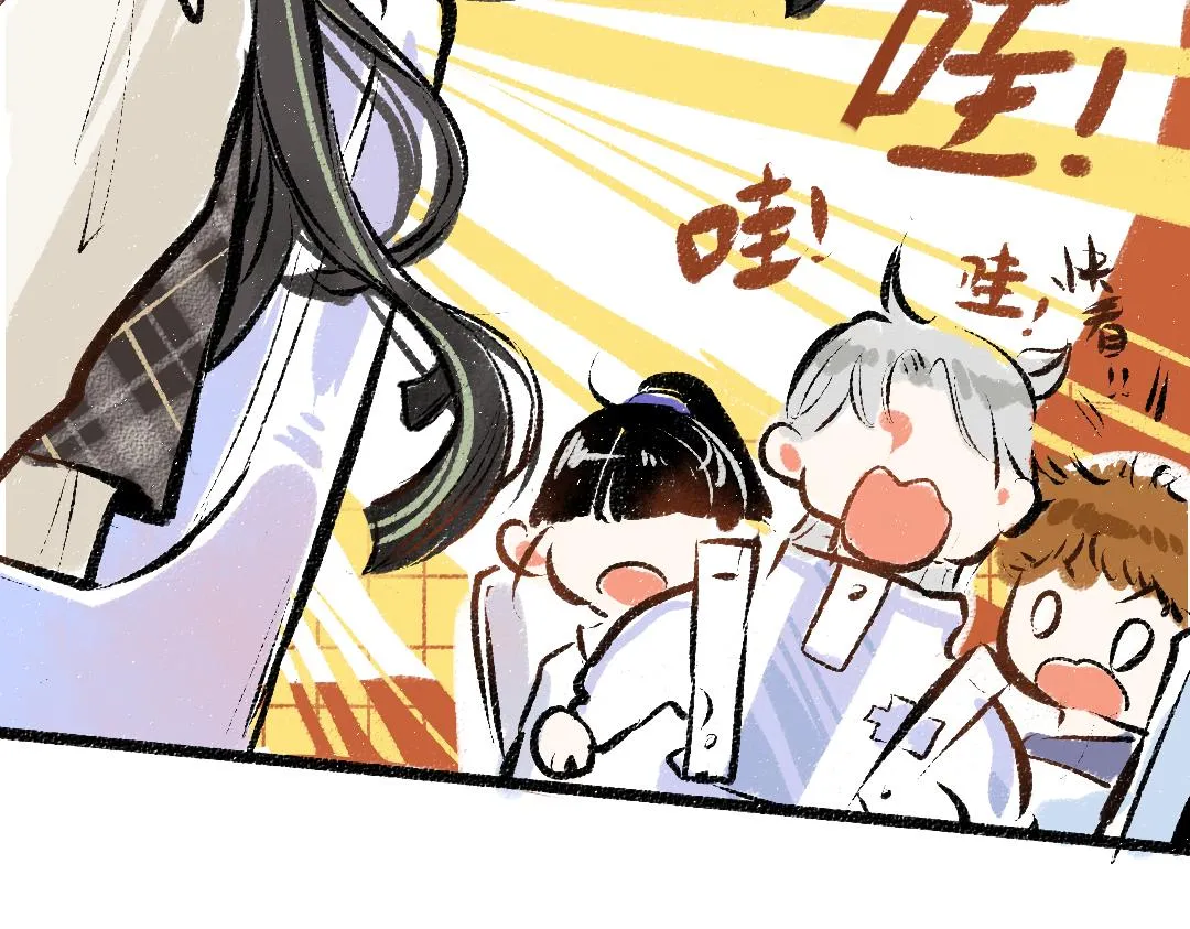 第11话 过于在意 第56页
