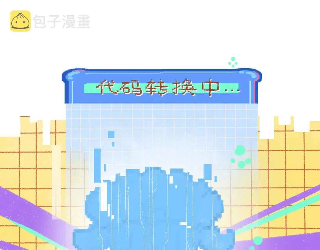 第11话 过于在意 第57页