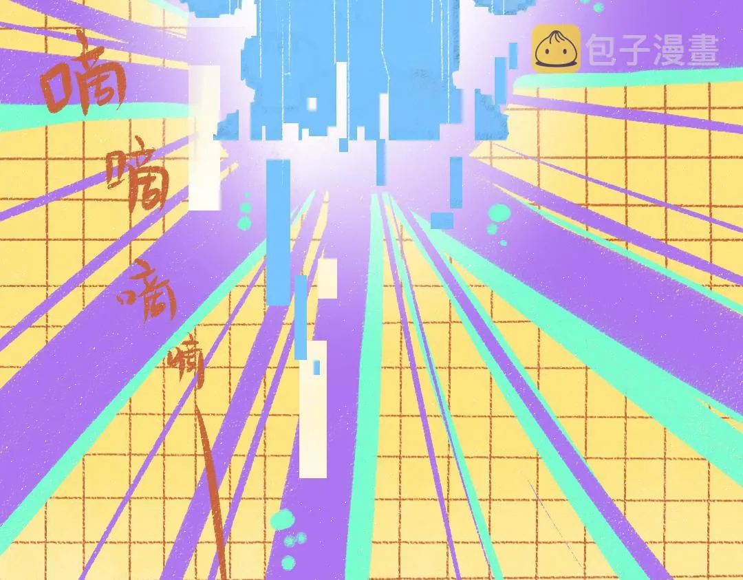 第11话 过于在意 第58页