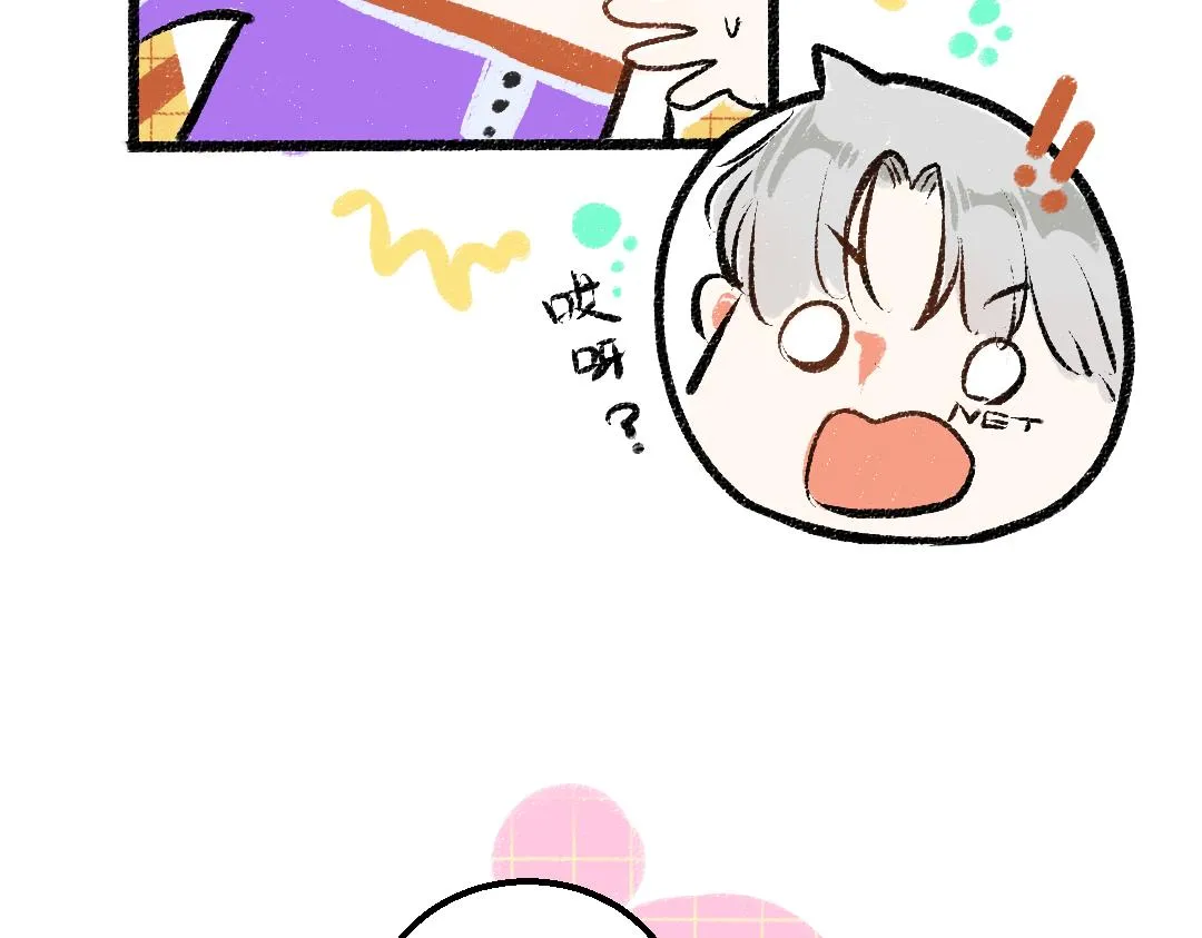 第11话 过于在意 第68页