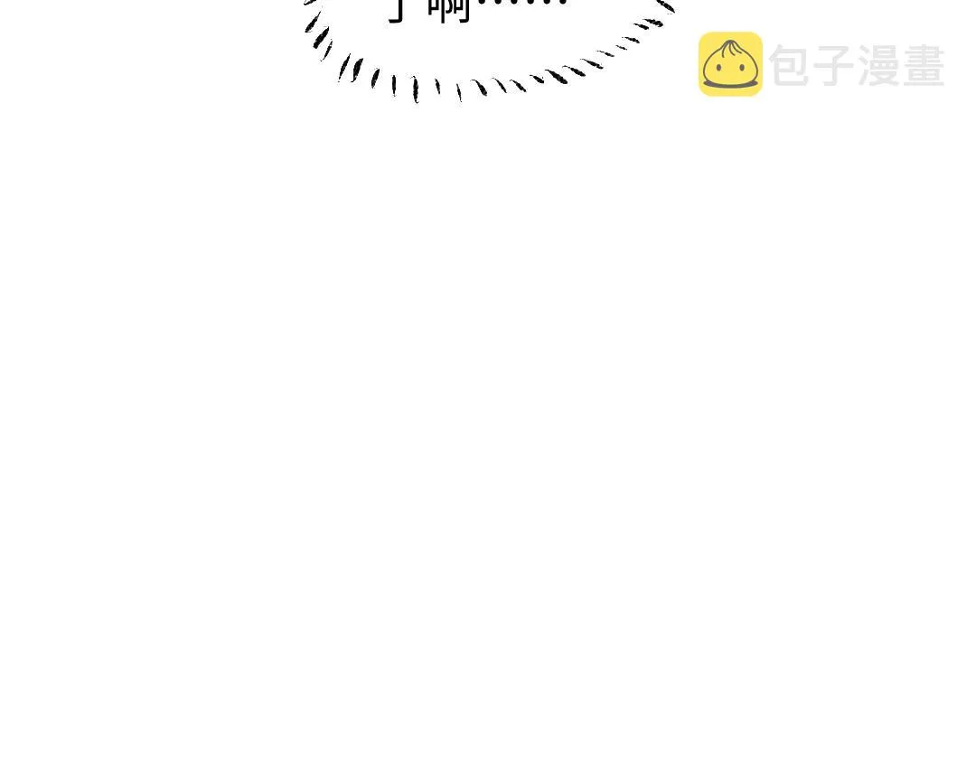 第11话 过于在意 第94页