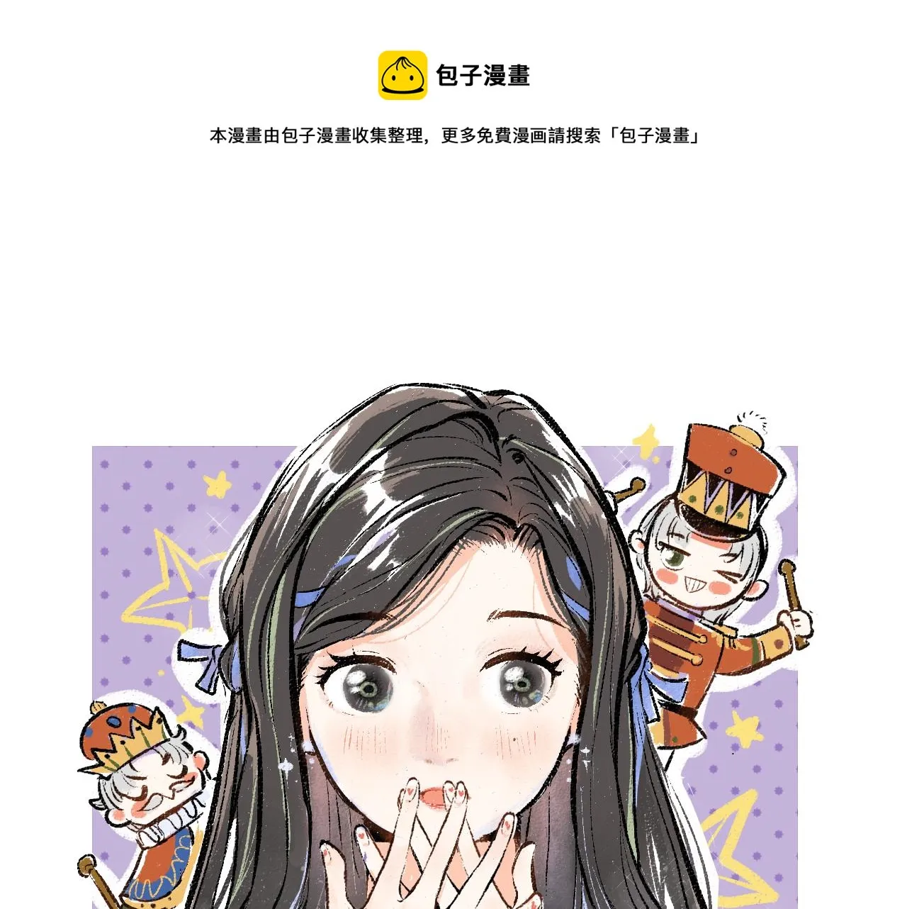 第10话 AI角色 第1页