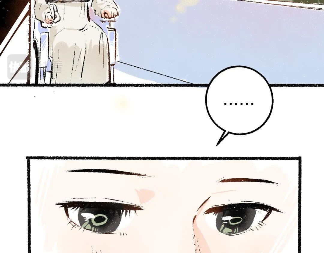 第10话 AI角色 第11页