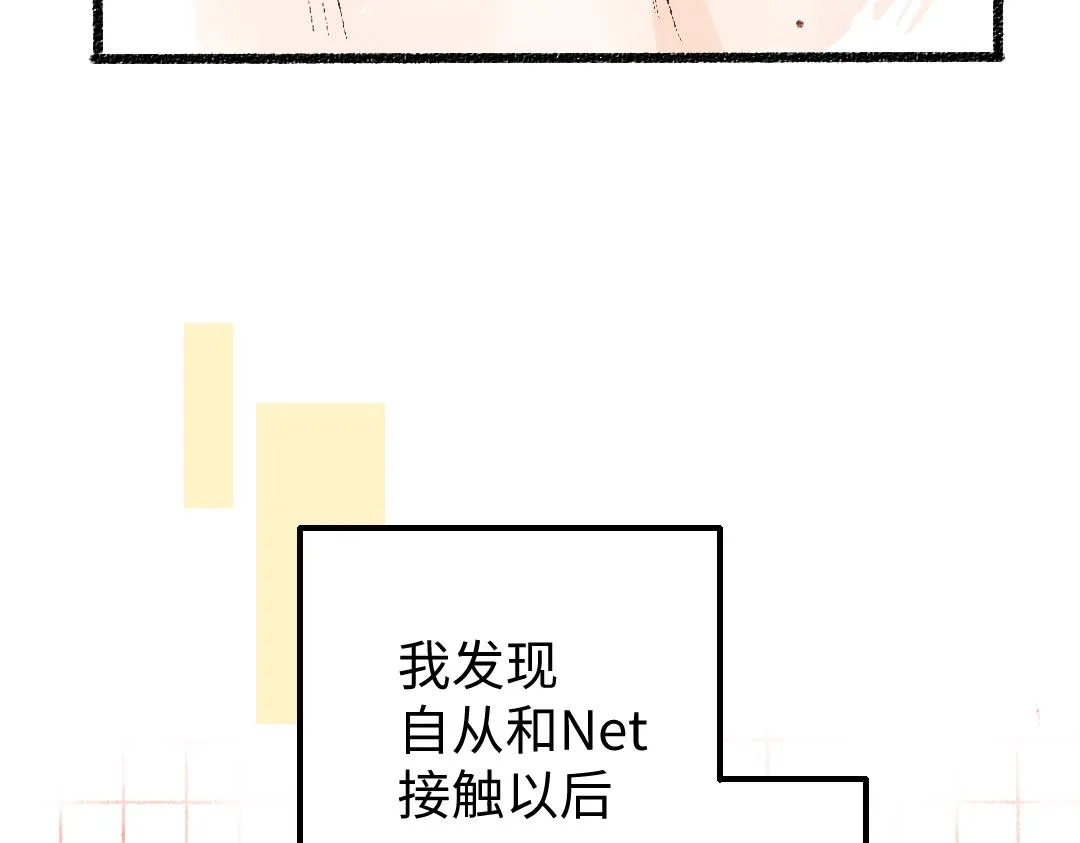 第10话 AI角色 第12页