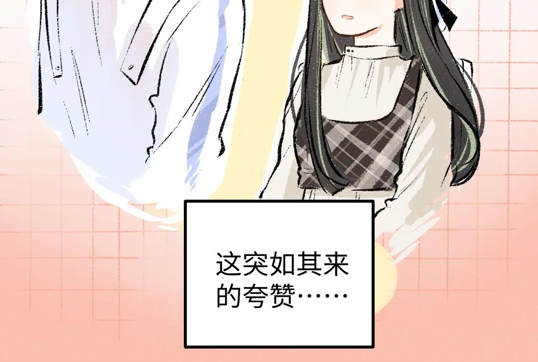 第10话 AI角色 第16页