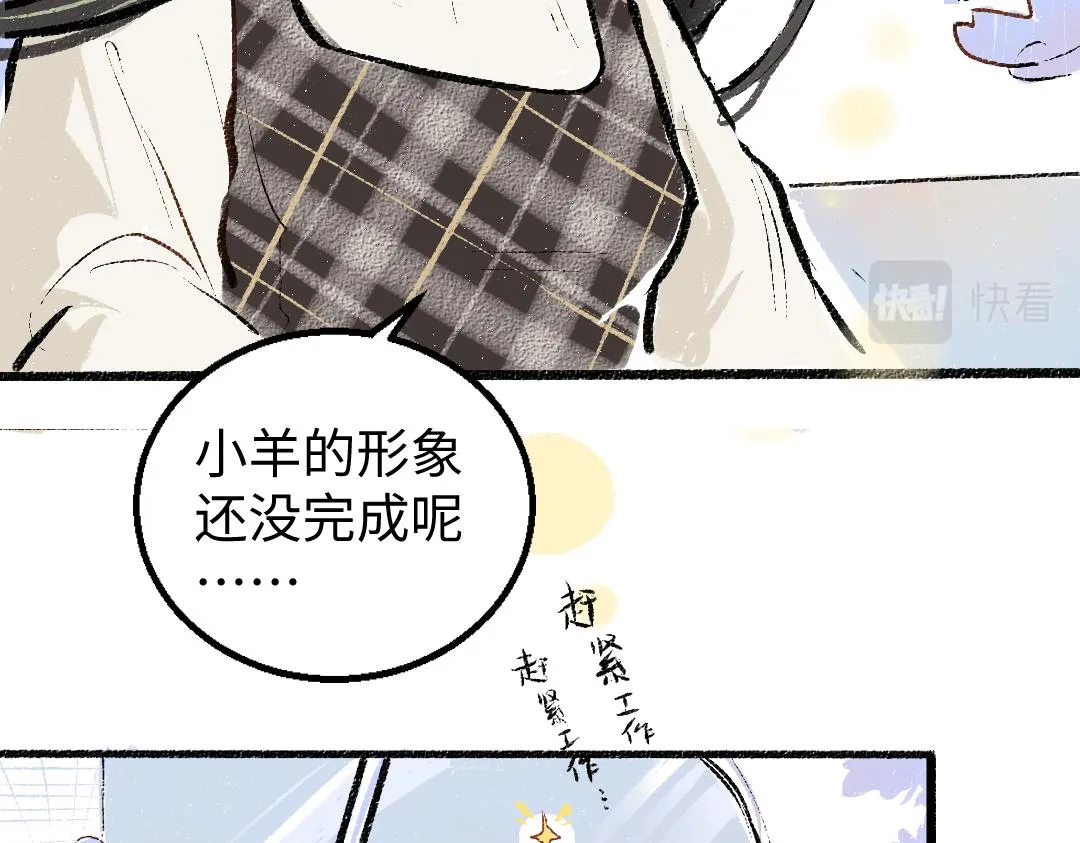 第10话 AI角色 第22页