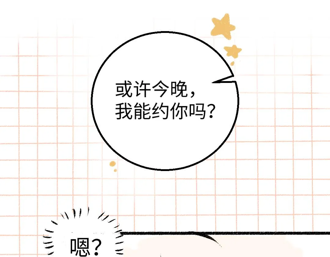 第10话 AI角色 第24页