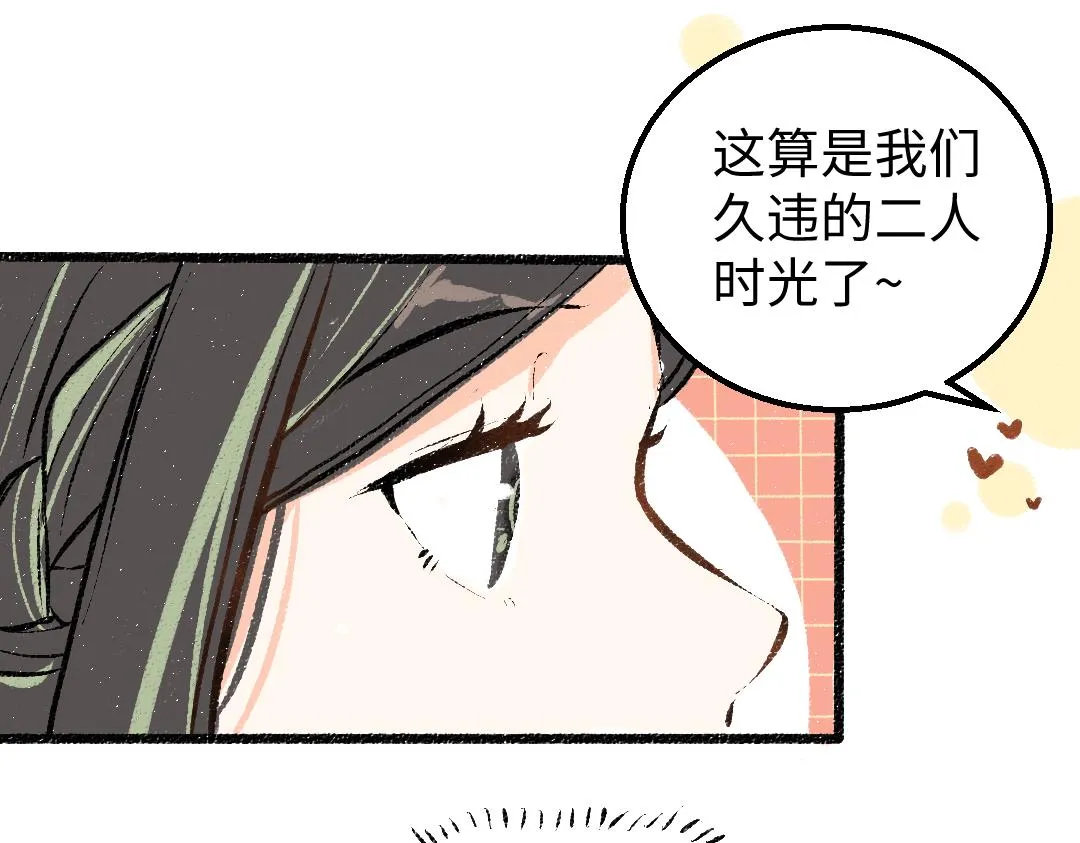 第10话 AI角色 第28页