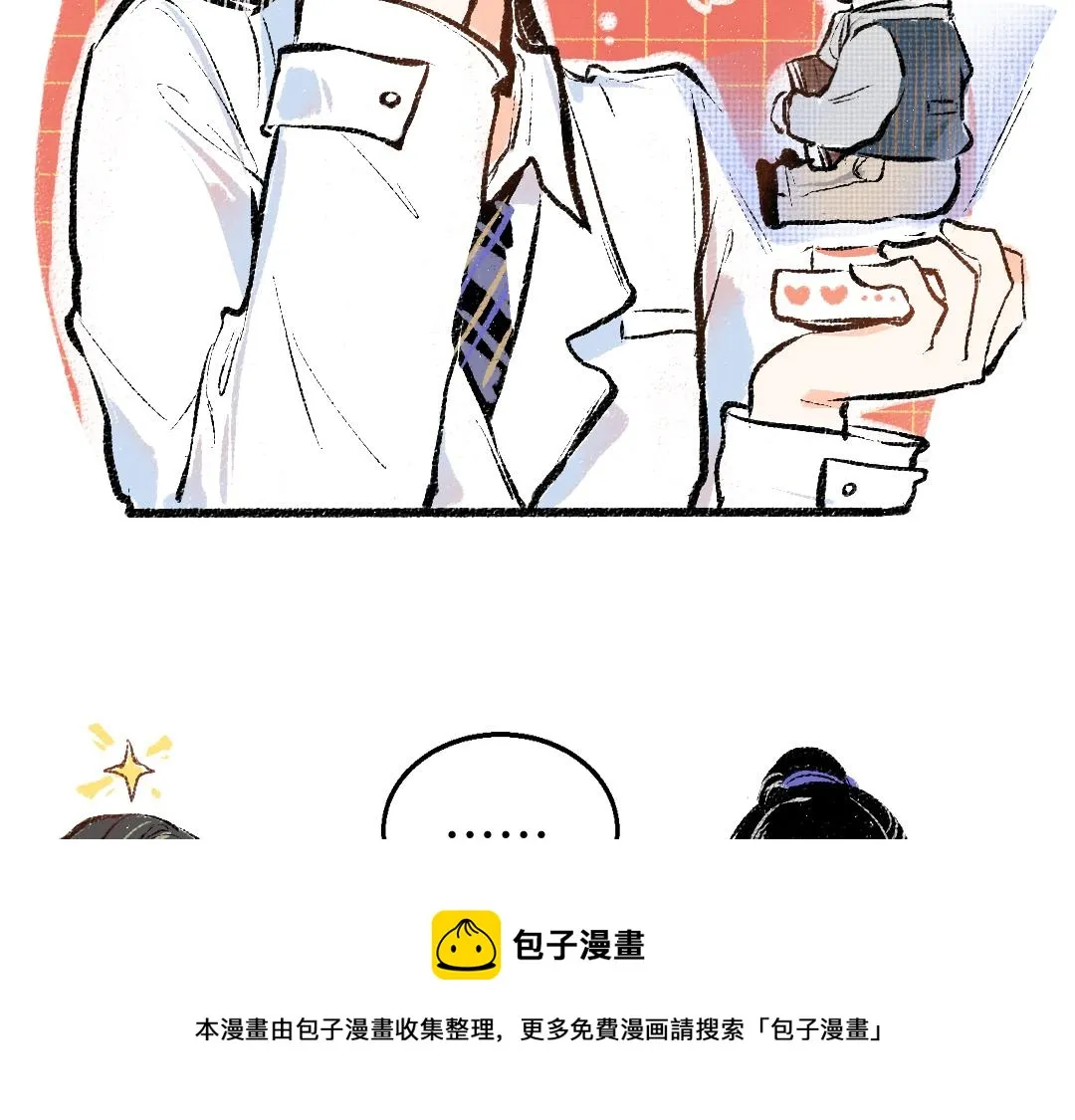 第10话 AI角色 第33页