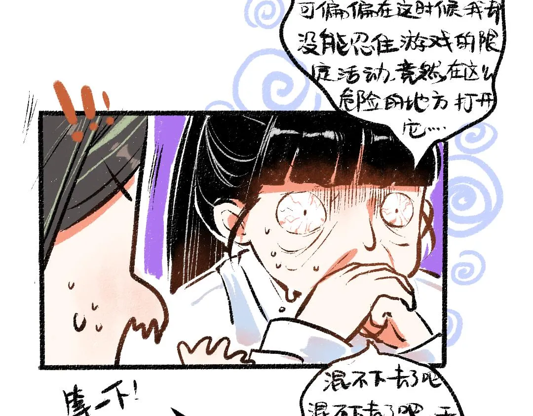 第10话 AI角色 第43页