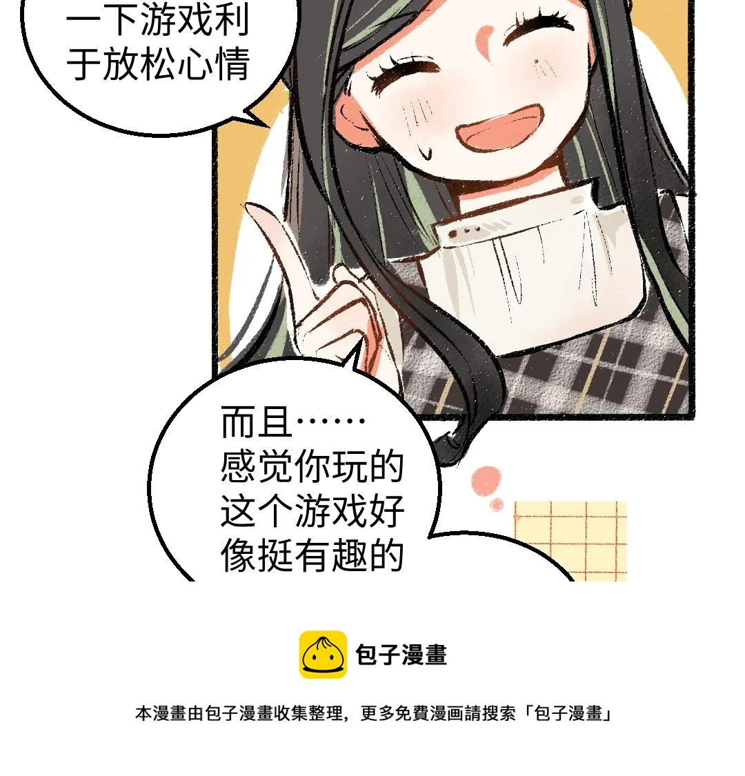 第10话 AI角色 第45页