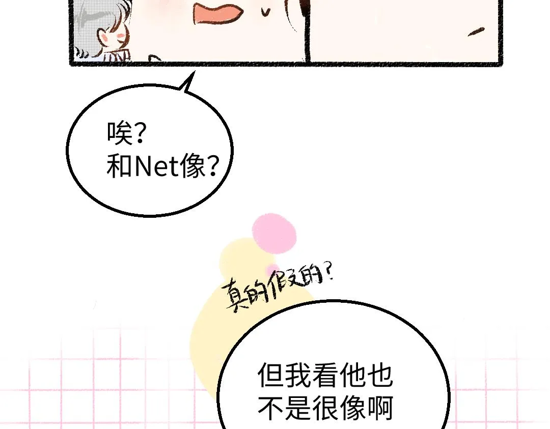 第10话 AI角色 第59页