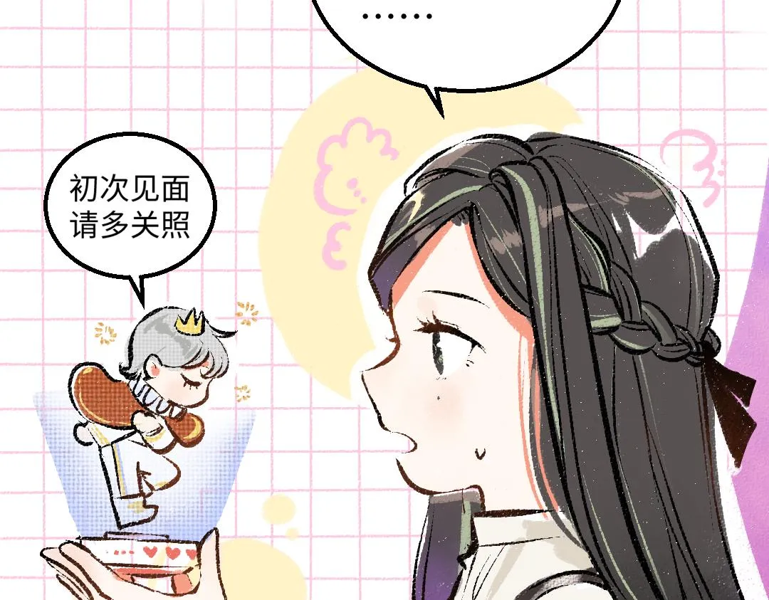 第10话 AI角色 第60页