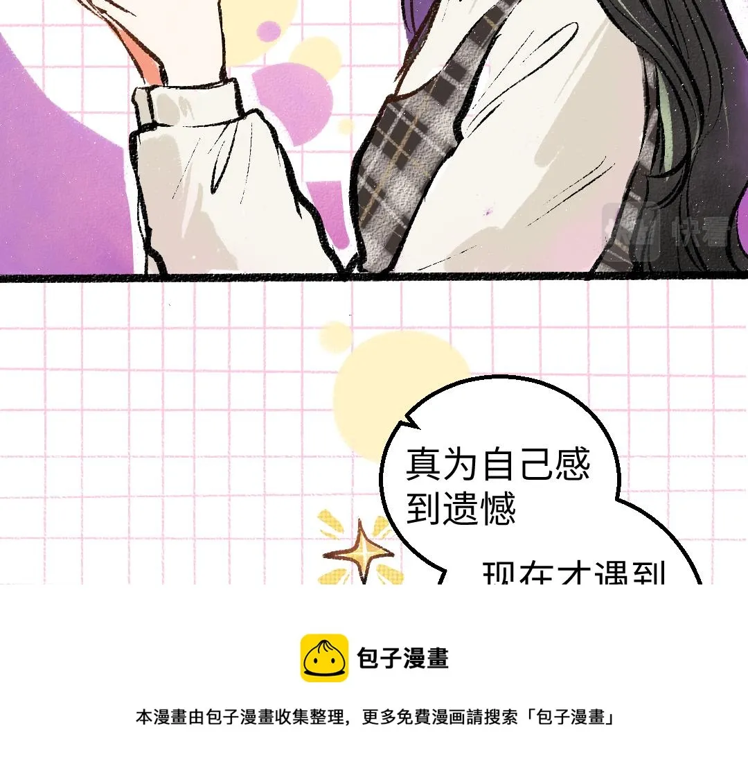 第10话 AI角色 第61页