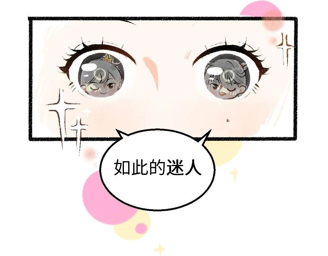第10话 AI角色 第64页
