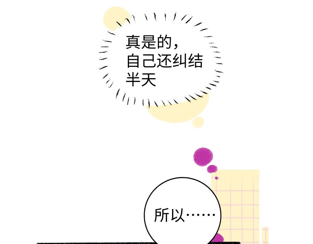第10话 AI角色 第76页