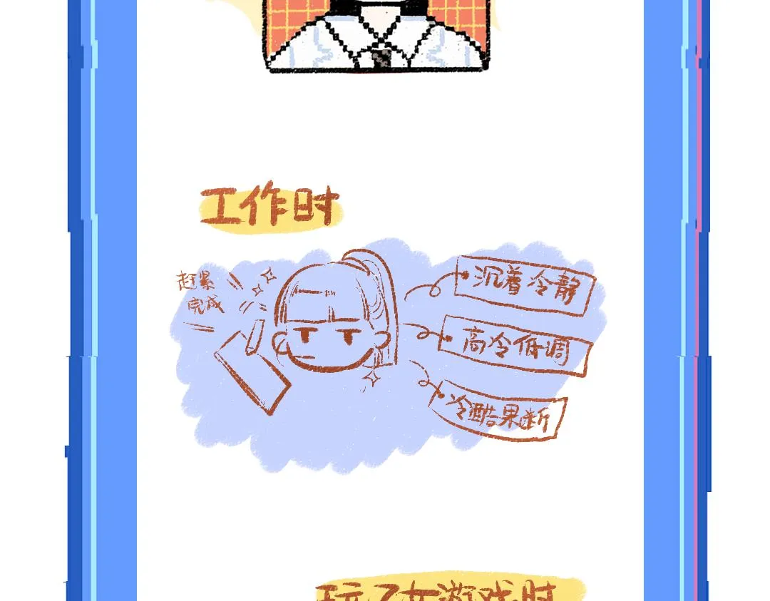 第10话 AI角色 第94页