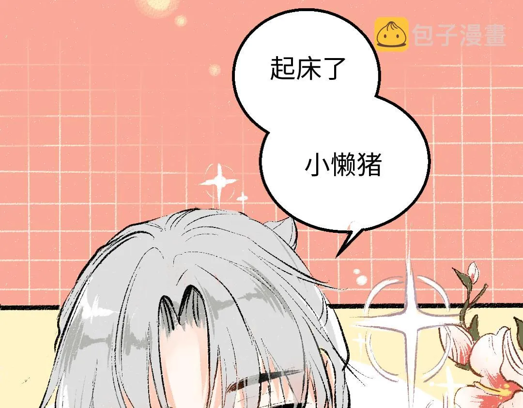 第9话 少女春心？ 第18页